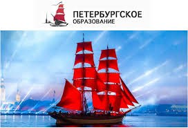 Электронный дневник
